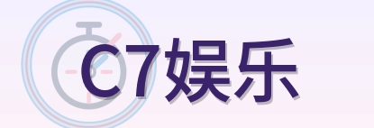 C7娱乐 Logo